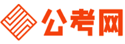 淮安公务员考试报名网-淮安公务员考试时间,淮安公务员面试,淮安公务员考试真题,淮安公务员职位表,淮安公务员考试成绩查询